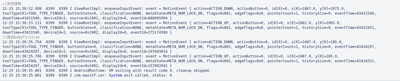 case5-process-exit