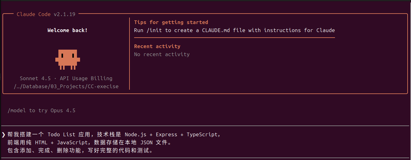 01-03-cc-todolist-demo-prompt