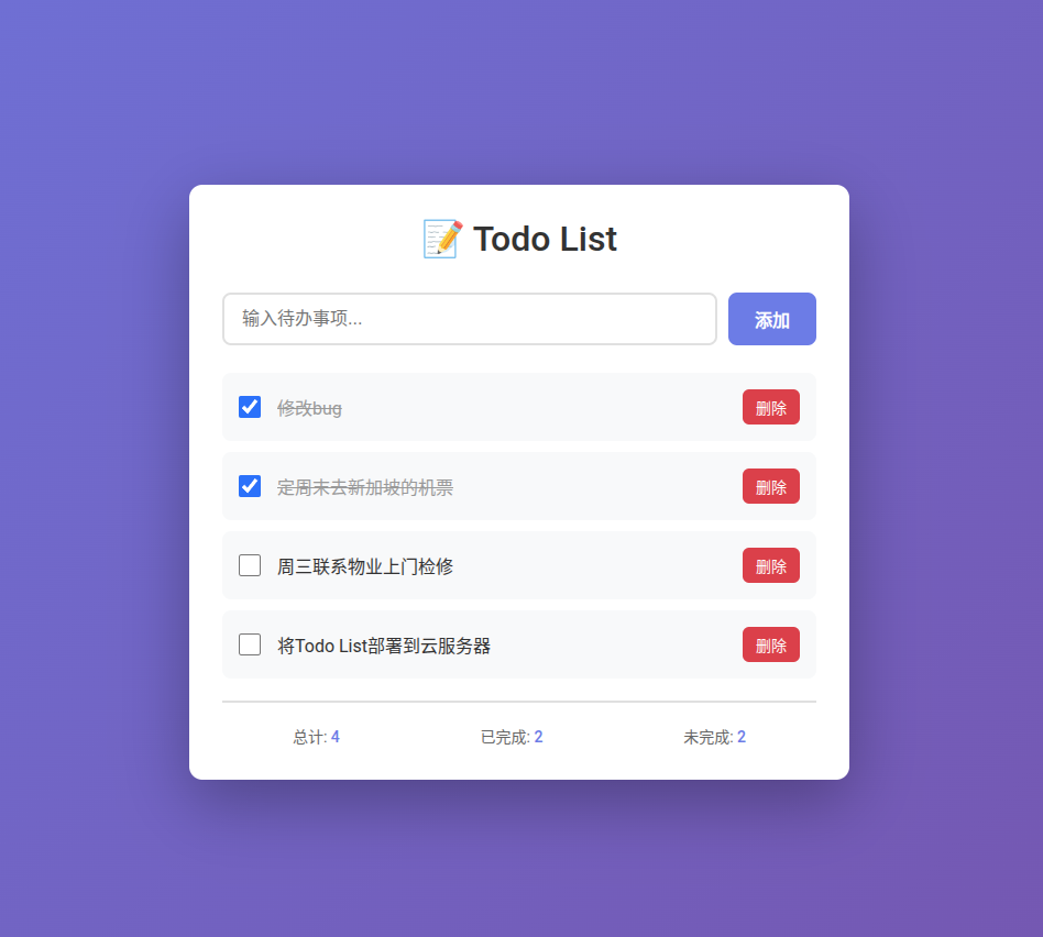 01-07-cc-todolist-demo-complete-task
