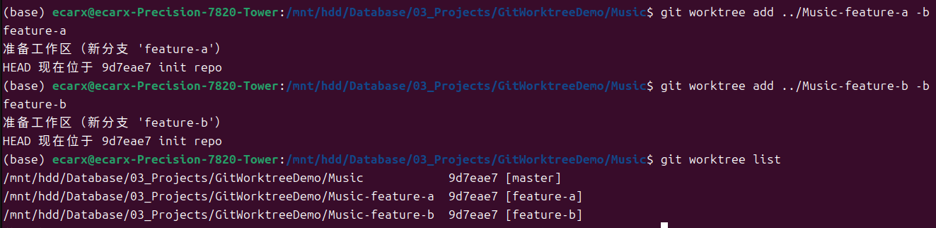 06-02-add-worktree