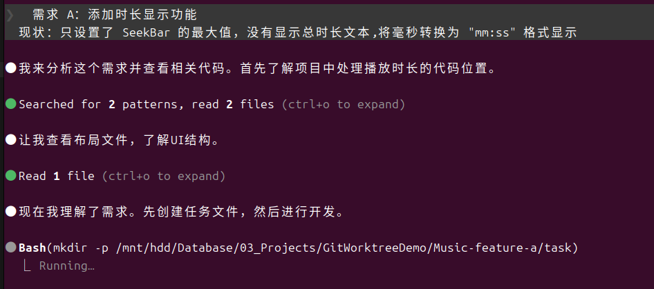 06-03-worktree-feature-a