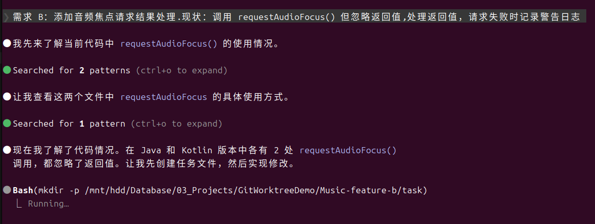 06-04-worktree-feature-b