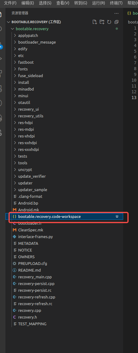 VS Code 工作空间