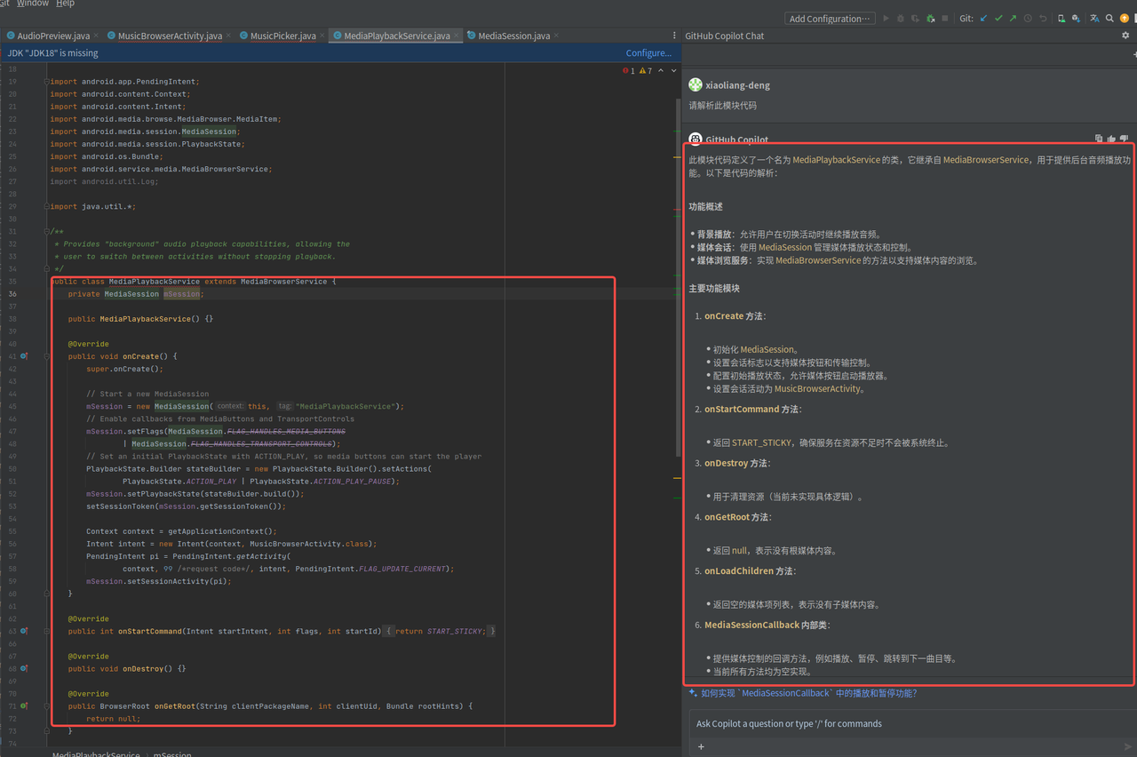 Android Studio 代码分析