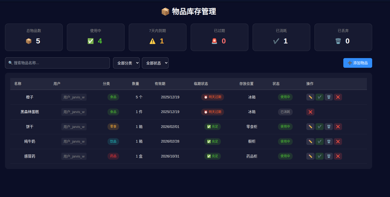 对话界面 - 简洁直观的聊天体验,支持文字和语音输入